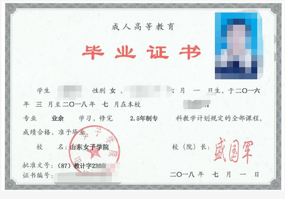 成考答疑｜成人高考就是函授吗？二者的关系是什么？曹县成考网